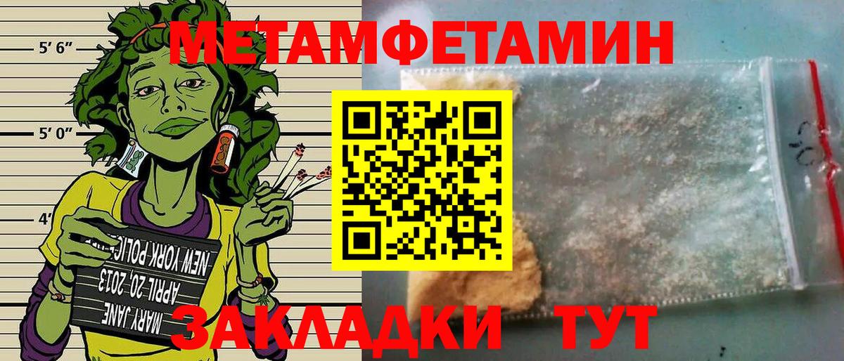 АМФ Розовый Тамбов
