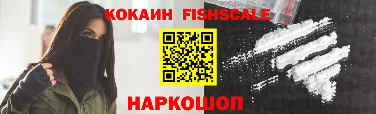 КОКАИН VHQ Тамбов