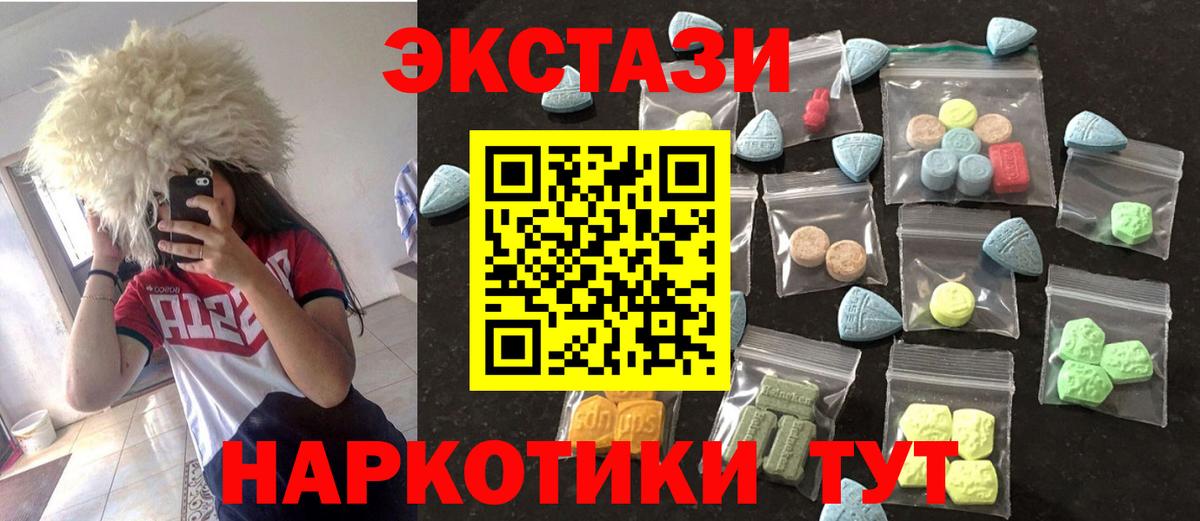 Экстази Дубай Тамбов
