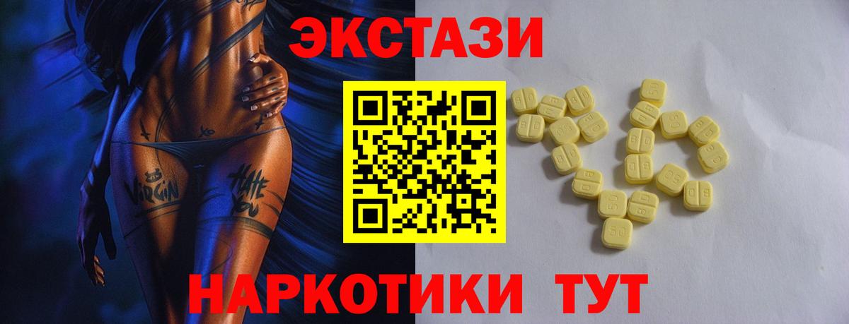 ЭКСТАЗИ DUBAI  Вход с VPN  Тамбов 