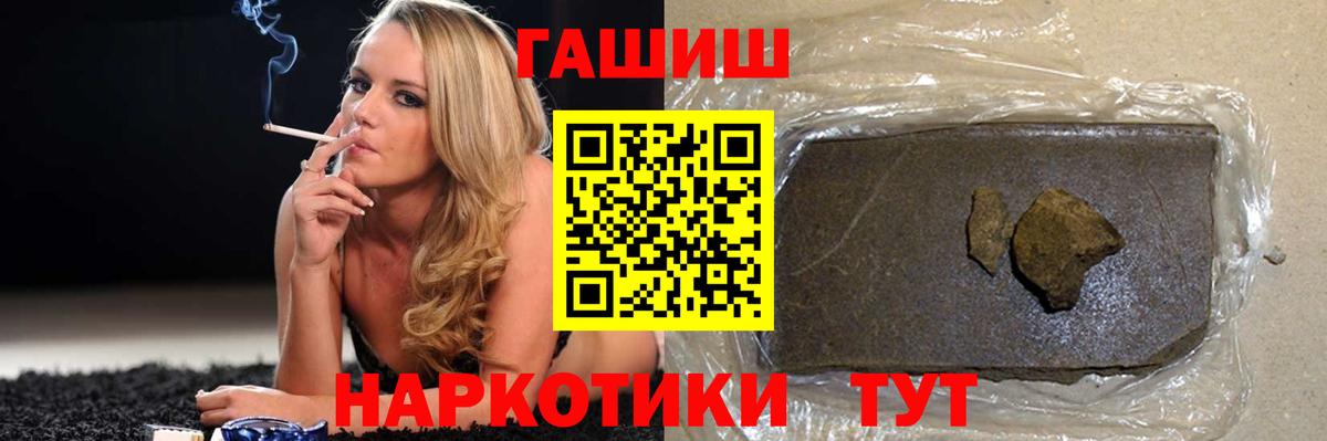 ГАШ гарик Тамбов