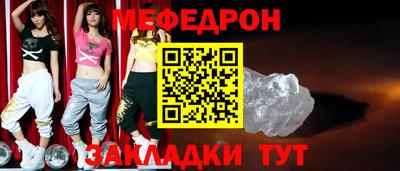 мескалин Обь