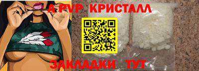 крисы Обнинск
