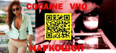 мескалин Обь