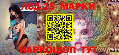 мескалин Обь