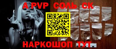 мескалин Обь
