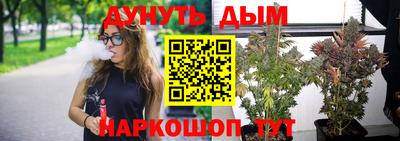 каннабис Нягань