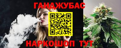 каннабис Нягань