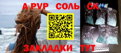 крисы Обнинск