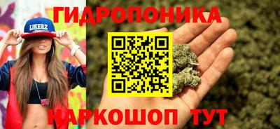 каннабис Нягань