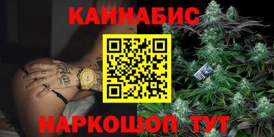 крисы Обнинск