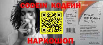 первитин Пенза