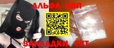 первитин Пенза