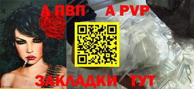 первитин Пенза