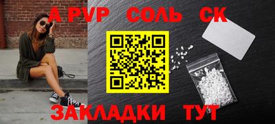 каннабис Нягань