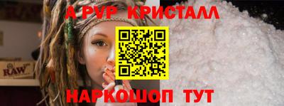 стаф Партизанск