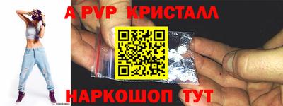 стаф Партизанск