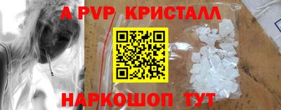 первитин Пенза