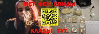 мескалин Обь