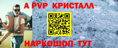 мескалин Обь