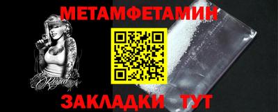 мескалин Обь