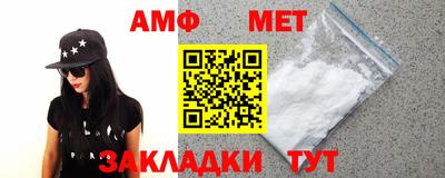 стаф Партизанск
