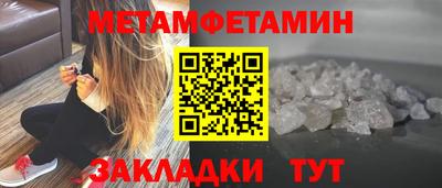 крисы Обнинск