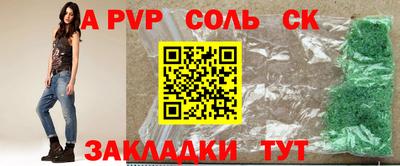 крисы Обнинск