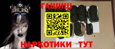 крисы Обнинск