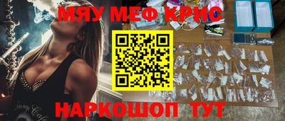 первитин Пенза
