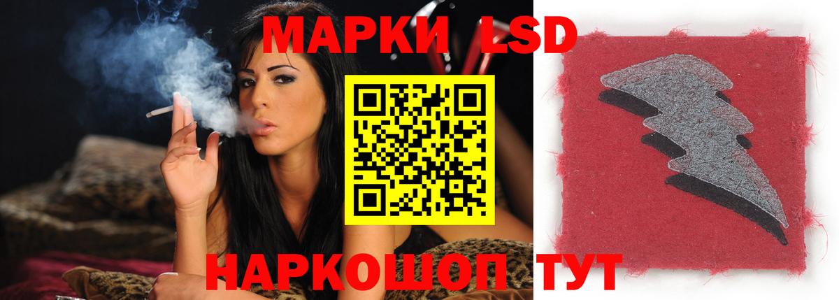 Тамбов  LSD-25 экстази кислота  ЛСД экстази кислота  Вход с VPN 