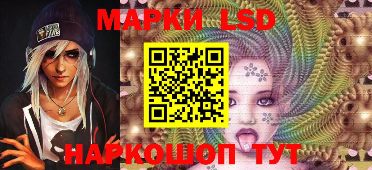 Марки 25I-NBOMe 1500мкг Тамбов