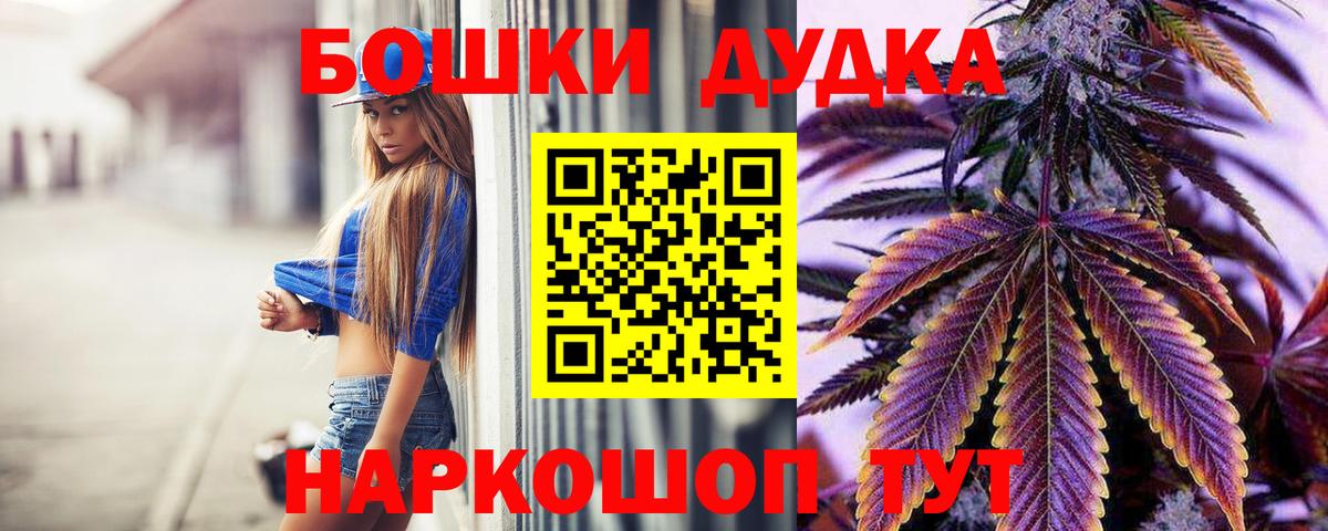 Тамбов  МАРИХУАНА Amnesia  Вход с VPN  Канабис ГИДРОПОН 